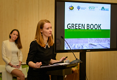 Презентация второго выпуска каталога GREEN BOOK, 27.04.15